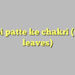 Arbi patte ke chakri (taro leaves)
